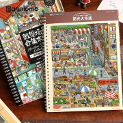 City Cubicle DIY Sticker Book 